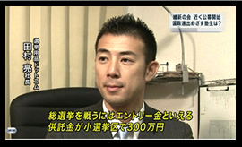 関西テレビ　スーパーニュースアンカー